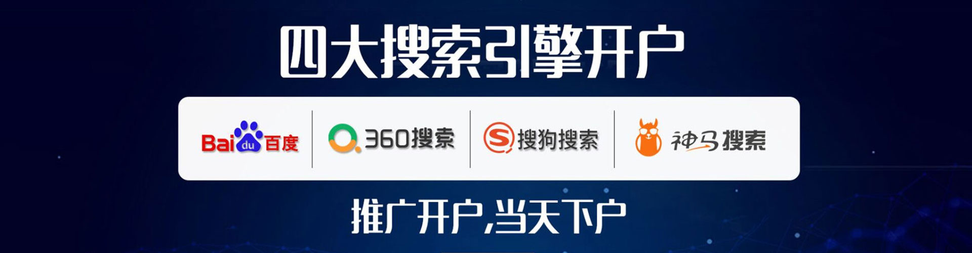 河北百度推广费用